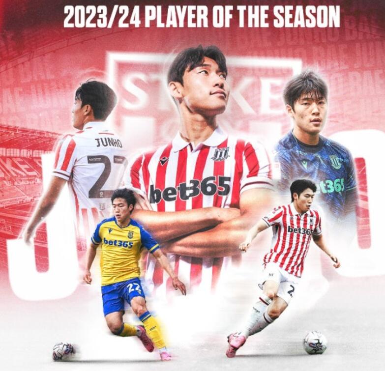 배준호 축구선수 총정리! 통계, 연봉, 이적, 포지션, 등번호까지
